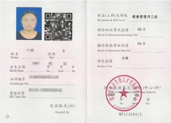 健康管理师培训网是在公共营养师取消后,由原营养师培训团队和健康