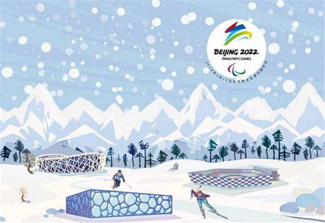 2022年冬奥会共有几个大项?