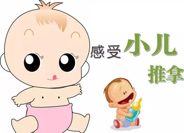 湘曦源小儿推拿18163670932