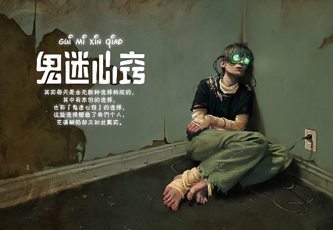 字娱字乐(三)|平面|字体/字形|洋小葱 - 原创作品