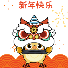 (拍胸脯)今年光子鸡盔仔带着呆呆,鸡哥和啾啾,一同为大家带来了一大波