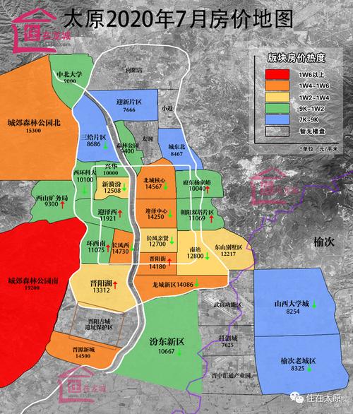 丨太原7月房价地图