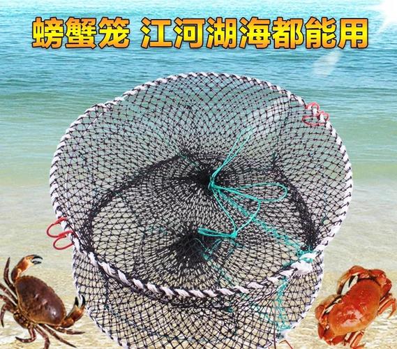 折叠重型捕螃蟹笼子海用抓甲鱼笼圆形加粗加重海边捕捞自动渔笼