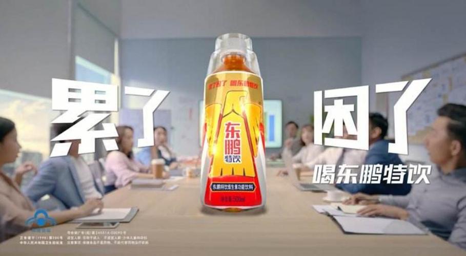 上市后首份年报大单品营收占比超九成东鹏特饮以单价便宜实现逆势增长