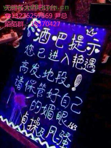 无锡各大酒吧订台团购套餐群聚