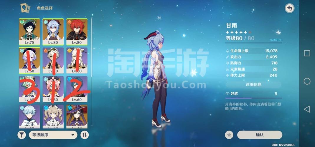 原神【全服通用】温迪甘雨阿莫斯up53抽,普池17抽