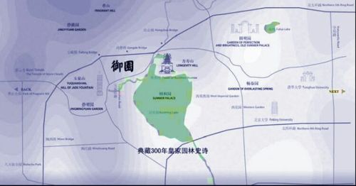 三山五园----北京御园首层下跃01