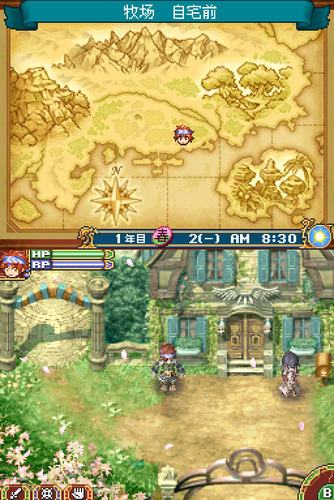符文工房2(rune factory 2)中文硬盘版截图3