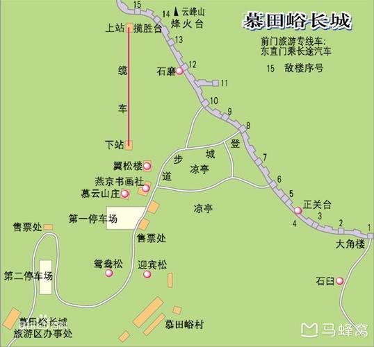 八达岭长城