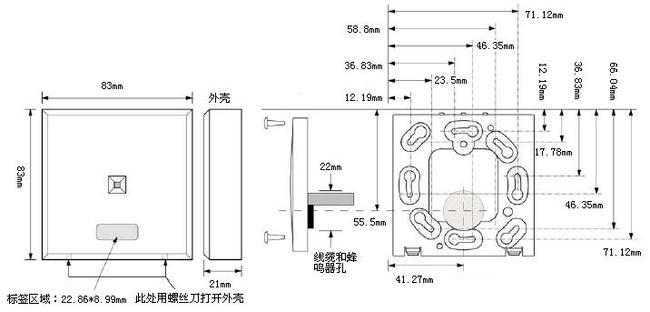 86盒尺寸?|底盒|插座|mm|暗盒_网易订阅