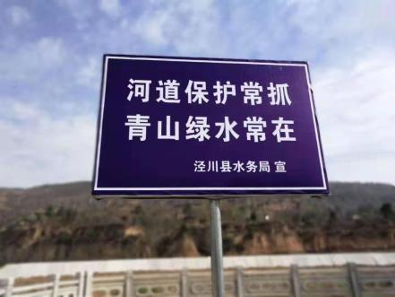 创建全国文明城市 平凉在行动丨给河道沟道"美颜" 为创城"加码"