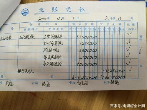 原始凭证是经济业务发生所取得或填制的书面证明,是会计核算的重要