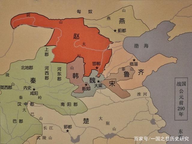 战国七雄都城是哪是现在什么地方有一国居然前后有过八个都城