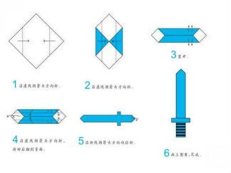 宝剑的折纸图解与方法教程