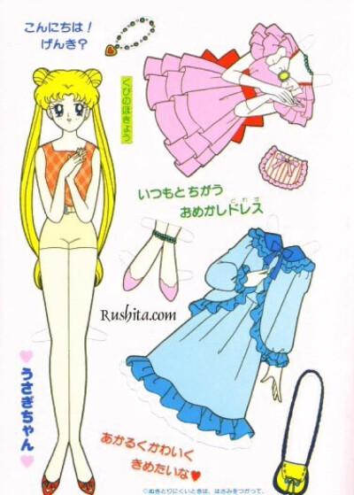 儿时回忆,美少女 换装贴纸