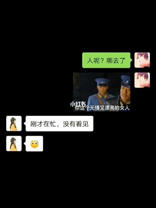 人呢?哪去了3033_沙雕_表情包_沙雕表情包_素材_表情包