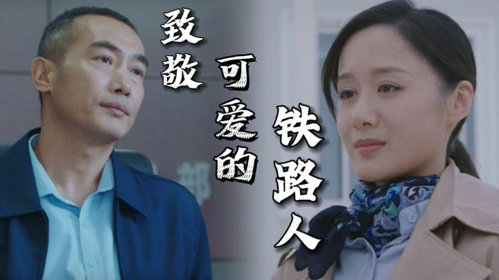 高铁作证:即使前方困难重重,我们也不惧艰辛,致敬祖国建设者