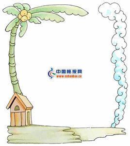 一些边框或小配件手抄报 边框手抄报