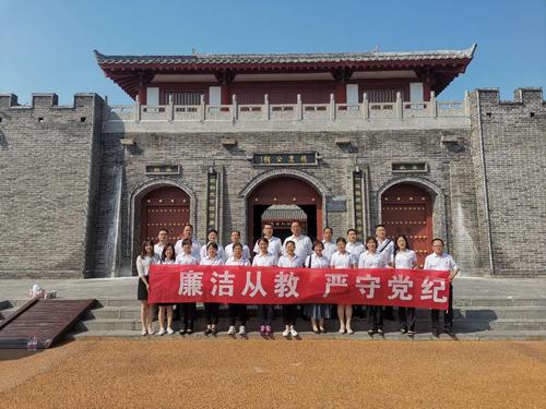 不忘初心守廉洁 牢记使命筑防线——岳庙高级中学党总支赴杨廉政博物
