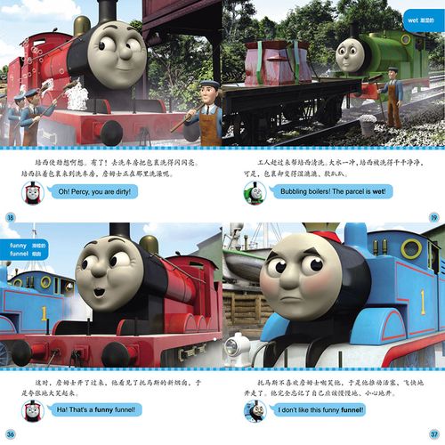 正版 托马斯小火车easy english双语图画故事6册托马斯和朋友儿童书籍