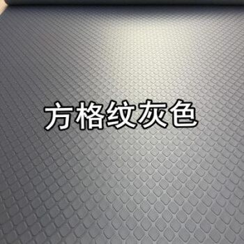 走廊过道耐磨地垫厨房pvc防滑垫橡胶塑胶地毯满铺地板垫 灰色方格纹