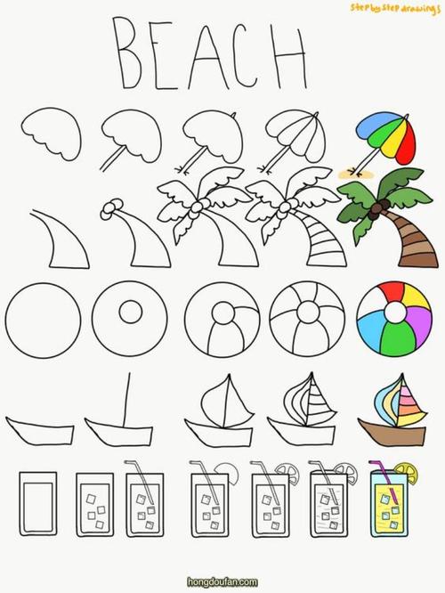 beach沙滩上的小元素简笔画大全皮球帆船饮料遮阳伞简笔画大全