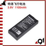 dji 特洛tello 飞行电池遥控飞机儿童无人机玩具电池