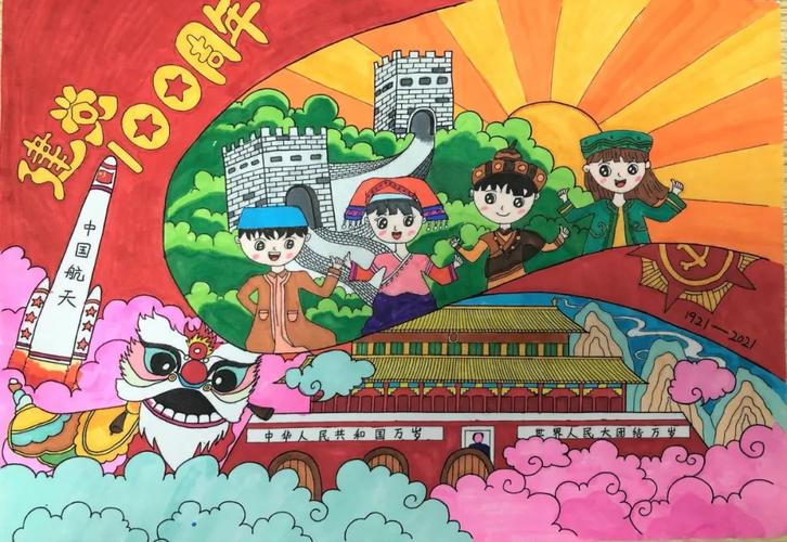六一线上展厅(一) | "童心向党"庆祝中国共产党建党100周年景德镇市