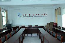 桃花岛中心学校会议室