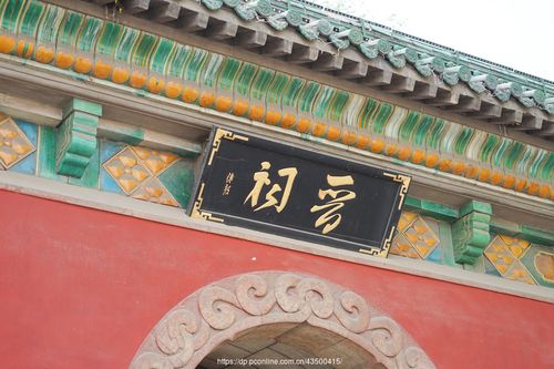 【【晋祠】摄影图片】风光摄影_太平洋电脑网摄影部落
