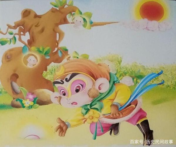 「西游记」第五集 偷吃人参果