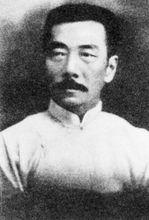 鲁迅先生
