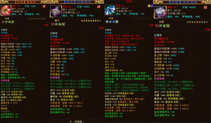 天龙八部,网络游戏,天龙八部网游,天龙八部游戏,天龙八部校场
