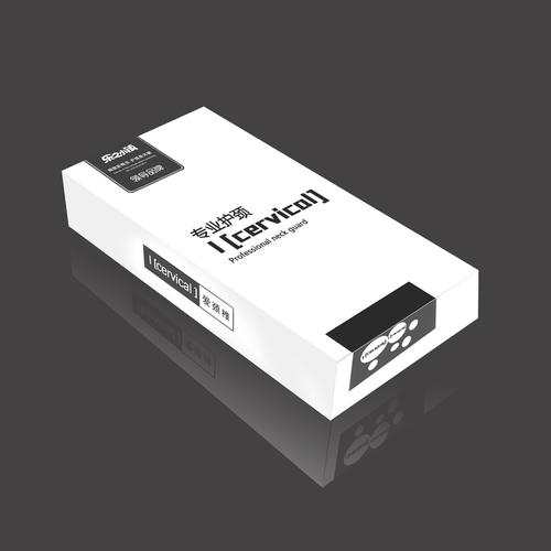 包装盒简约大气设计效果图