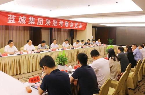 规划面积21457亩蓝城集团或在淮安打造一健康科技小镇选址在