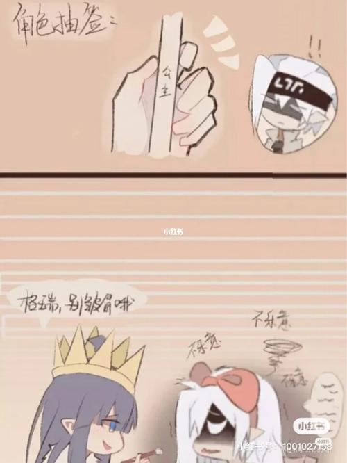 芦荟公主_凹凸世界_芦荟_素材_素材其他