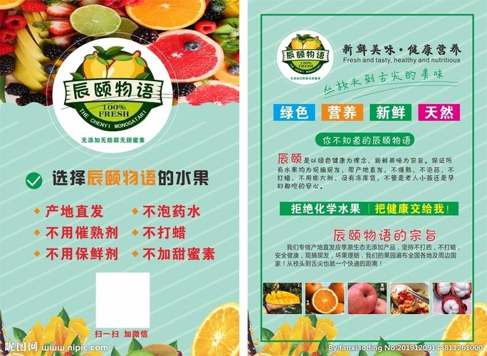 辰颐物语图片