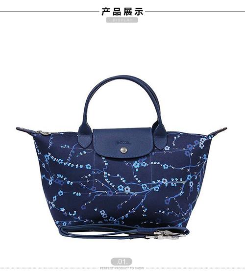 longchamp/珑骧 女士帆布手提包横款 1512634-006-034(藏蓝色)