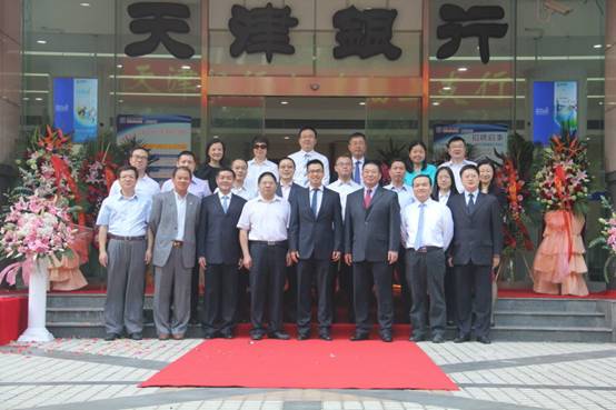 天津银行上海福山支行开业