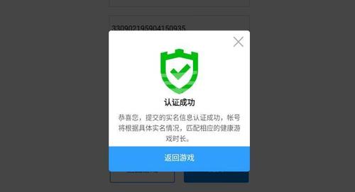 和平精英【安卓qq】太阳q不限时.无人脸.可改密保