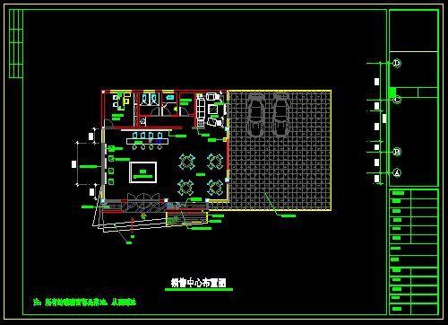 某营销中心平面布置