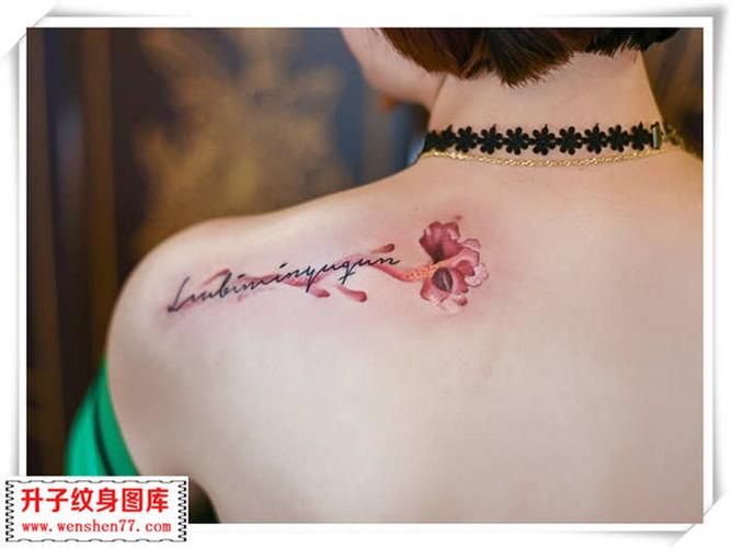 美女肩膀字母花纹身