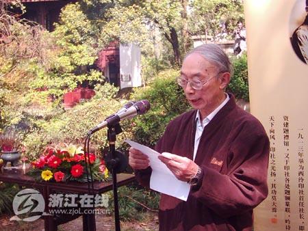 最后,西泠印社副社长刘江宣读了《西泠印社丙戌春季雅集序》