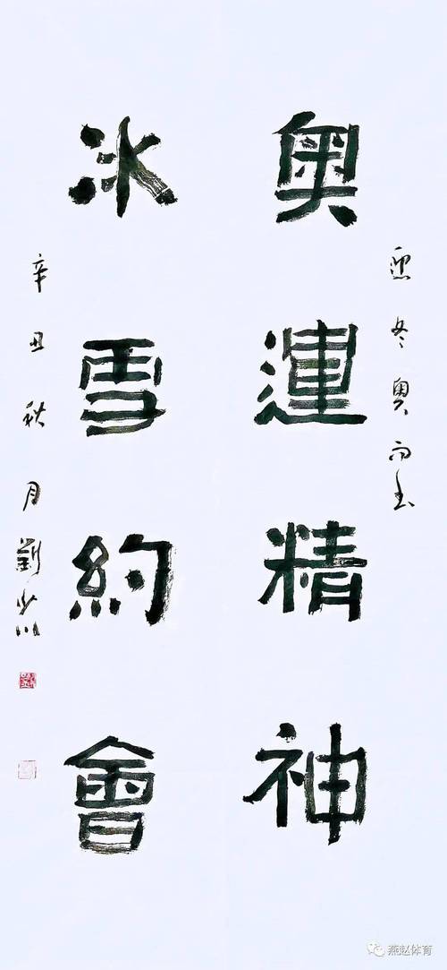 冬奥会日益正临近 河北省冬运火正欢