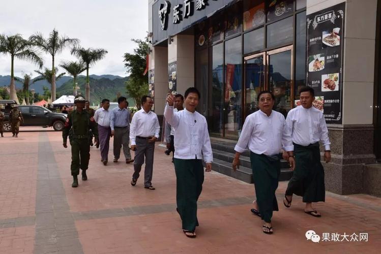 缅甸果敢自治区_赵德强_白应能_魏三_巩发党
