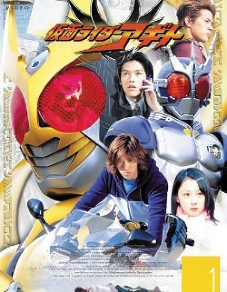 假面骑士亚极陀 海报