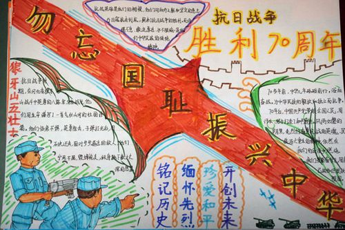朝阳区开展"向国旗敬礼"主题教育实践系列活动---中国文明网