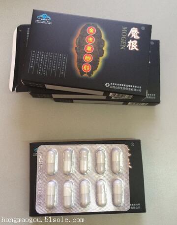 魔根金虫草菌丝体胶丸多少钱(官方网站)