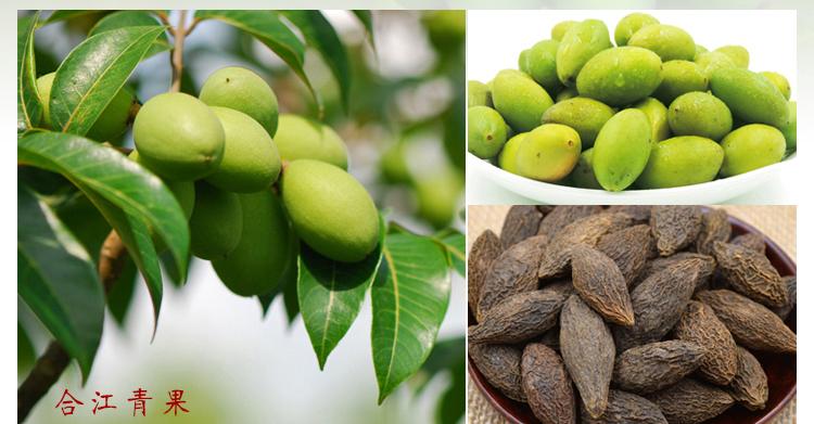 【拍3减10元】合江晒干青果橄榄泡酒泡水煲汤不含硫0添加包邮500g