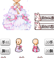 皮卡堂过家家的婚纱,我要图啊